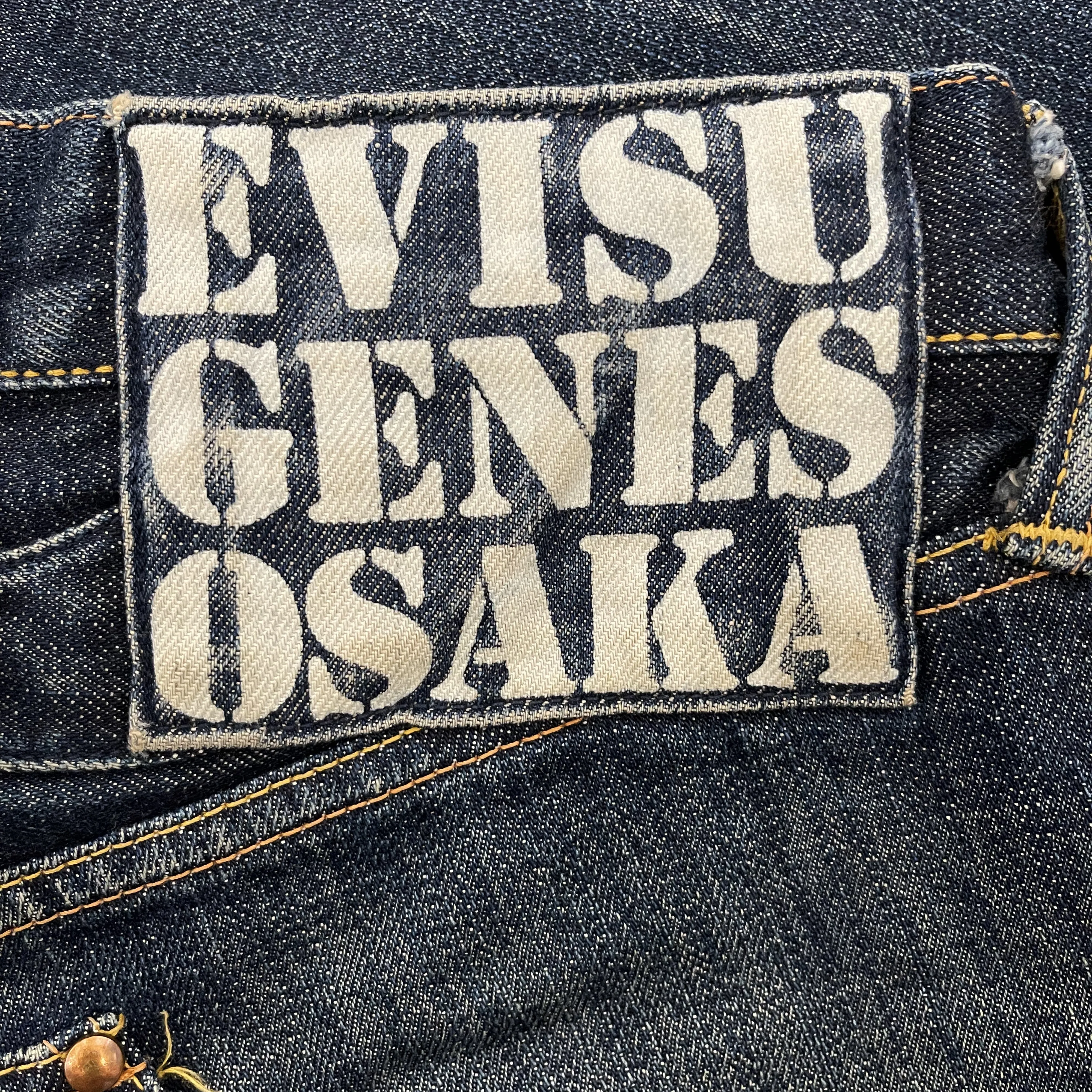 Evisu Carpenter Jeans - W31"-32"